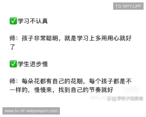 再忙也要读,教师解读不配合学生背后的原因,任课老师不配合班主任工作 再忙也要读,教师解读不配合学生背后的原因,任课老师不配合班主任工作