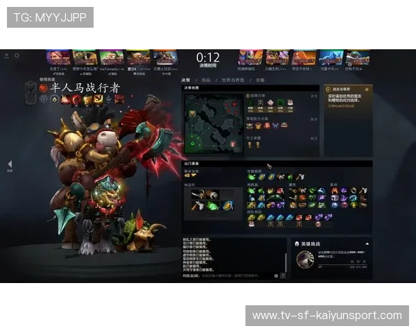Dota2 7.41版本冷门技巧：在这个特定的高台位置使用推推杖，竟然能滑行两倍距离？🧭