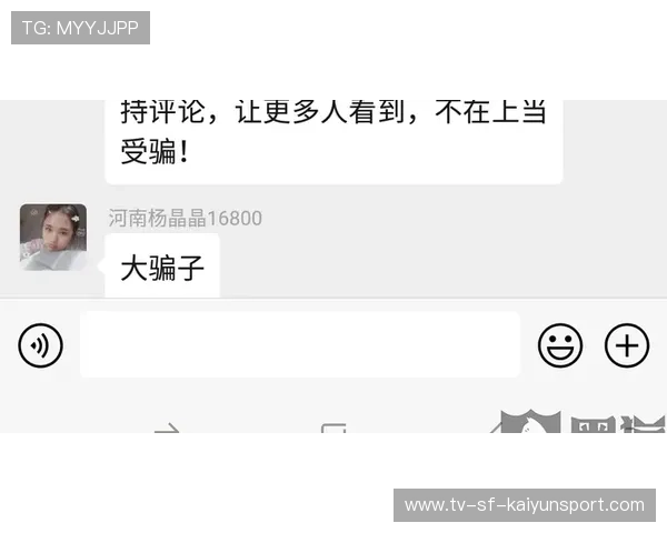 俱乐部票务平台的退款欺诈识别机器学习模型,俱乐部退费